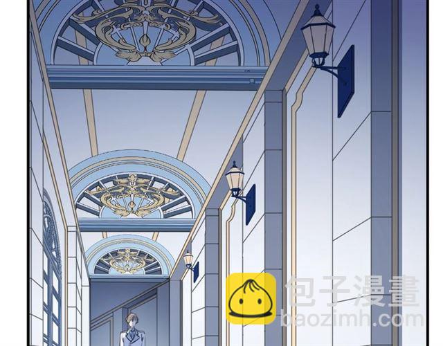 甜美的咬痕 - 守護篇 第53話 我的條件(1/3) - 2