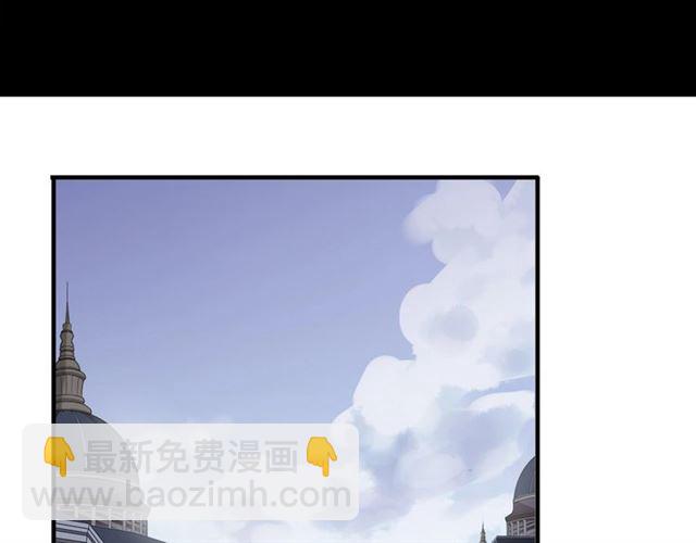 甜美的咬痕 - 守護篇 第53話 我的條件(1/3) - 3