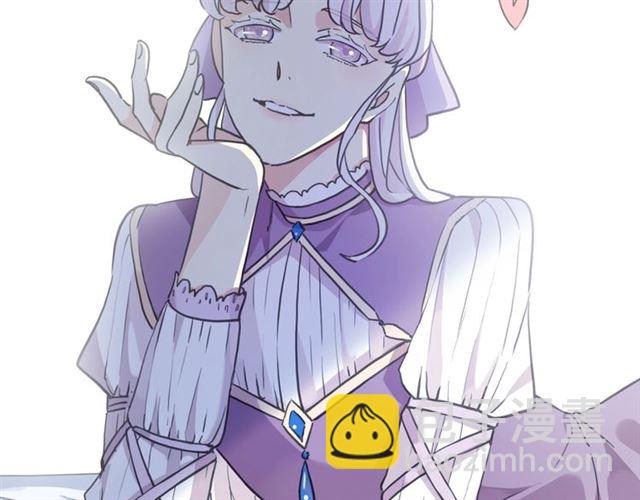 甜美的咬痕 - 守護篇 第53話 我的條件(1/3) - 7