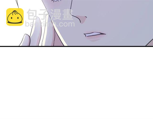 甜美的咬痕 - 守護篇 第53話 我的條件(2/3) - 8