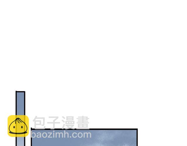 甜美的咬痕 - 守護篇 第53話 我的條件(2/3) - 1