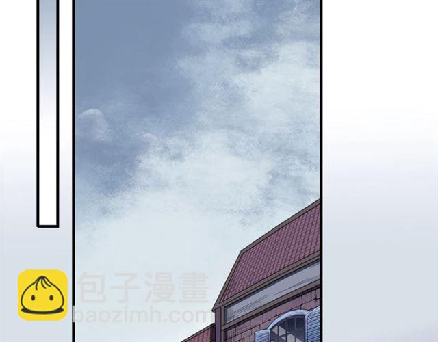 甜美的咬痕 - 守護篇 第53話 我的條件(2/3) - 2