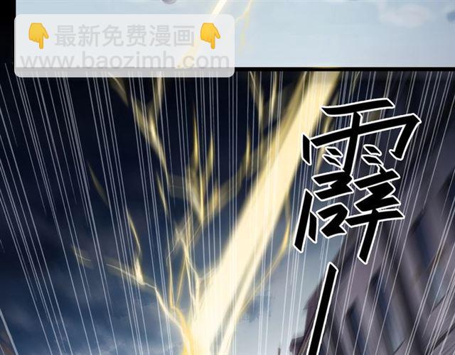 甜美的咬痕 - 守護篇 第53話 我的條件(2/3) - 3