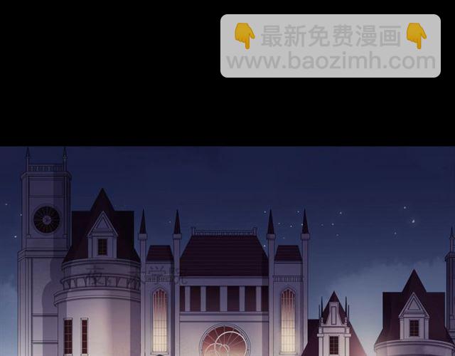 甜美的咬痕 - 守護篇 第53話 我的條件(2/3) - 1