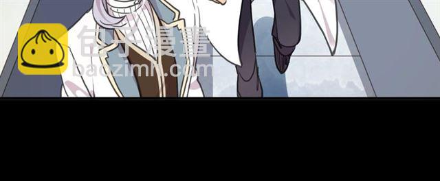 甜美的咬痕 - 守護篇 第53話 我的條件(2/3) - 1