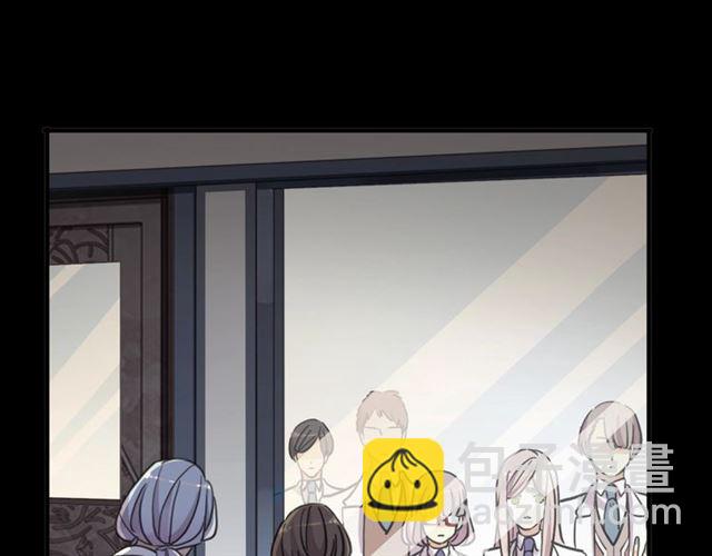 甜美的咬痕 - 守護篇 第53話 我的條件(2/3) - 4