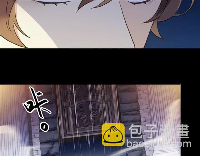 甜美的咬痕 - 第55話 超A的逸！(2/3) - 6