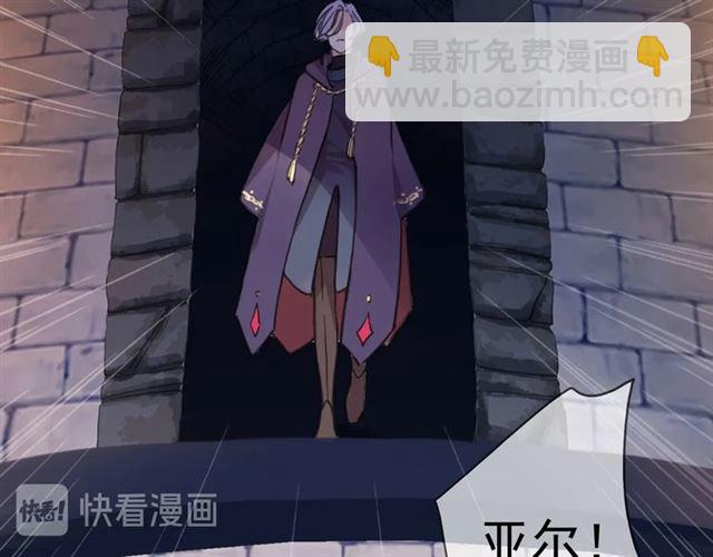 甜美的咬痕 - 第55話 超A的逸！(3/3) - 1