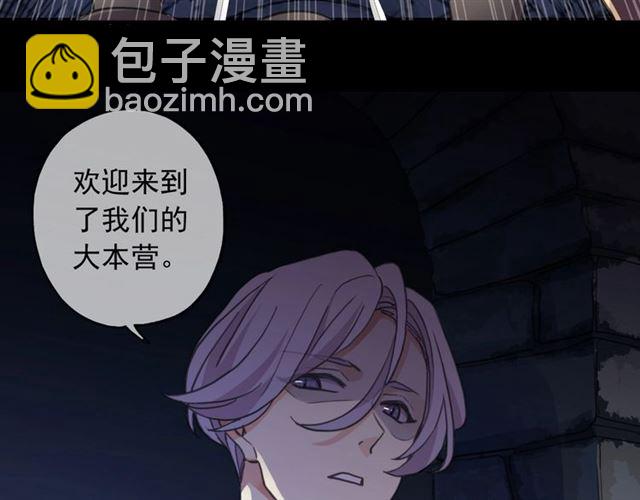 甜美的咬痕 - 第55話 超A的逸！(3/3) - 3