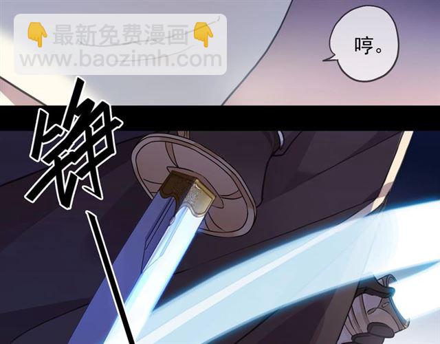 甜美的咬痕 - 第55話 超A的逸！(3/3) - 2