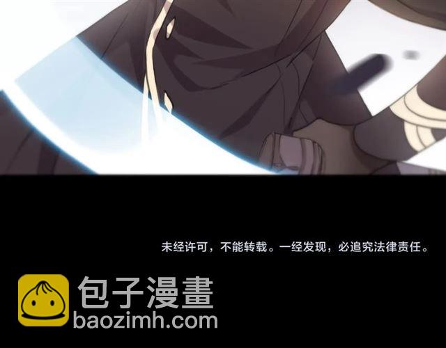 甜美的咬痕 - 第55話 超A的逸！(3/3) - 5