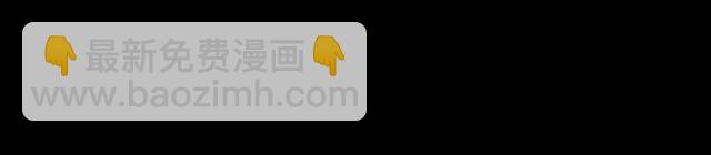 甜美的咬痕 - 第55話 超A的逸！(3/3) - 1