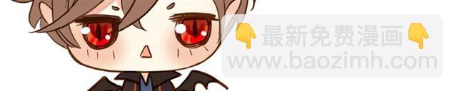 甜美的咬痕 - 第55話 超A的逸！(3/3) - 5