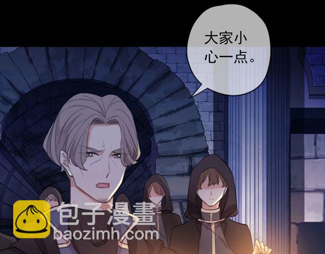 甜美的咬痕 - 第55話 超A的逸！(2/3) - 4