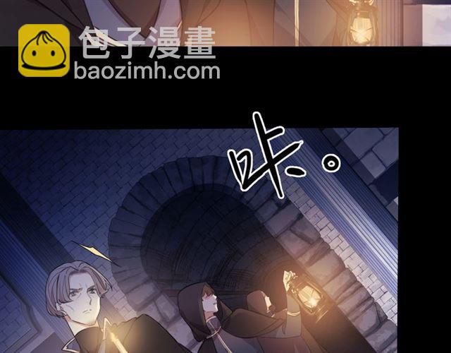 甜美的咬痕 - 第55話 超A的逸！(2/3) - 5