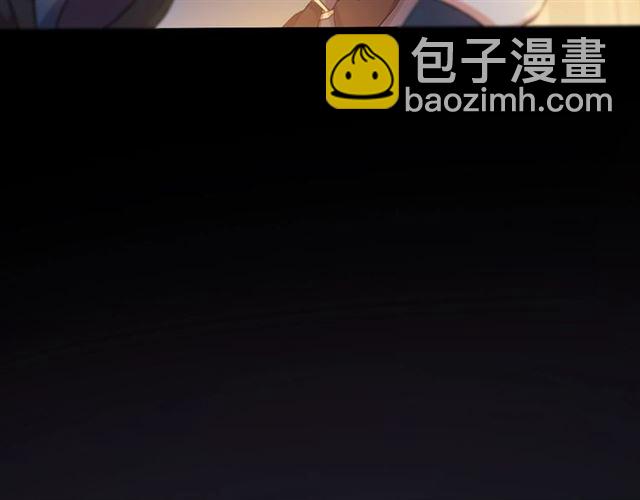 甜美的咬痕 - 第55話 超A的逸！(2/3) - 2