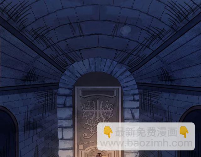 甜美的咬痕 - 第55話 超A的逸！(2/3) - 5