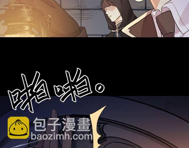 甜美的咬痕 - 第55話 超A的逸！(2/3) - 8