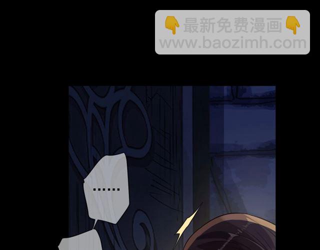 甜美的咬痕 - 第55話 超A的逸！(2/3) - 2