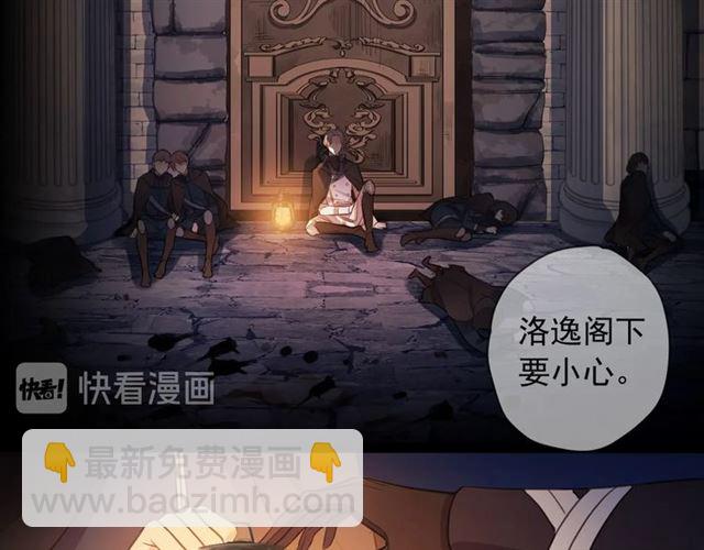 甜美的咬痕 - 第55話 超A的逸！(2/3) - 1