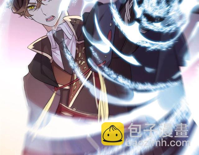 甜美的咬痕 - 第55話 超A的逸！(2/3) - 5