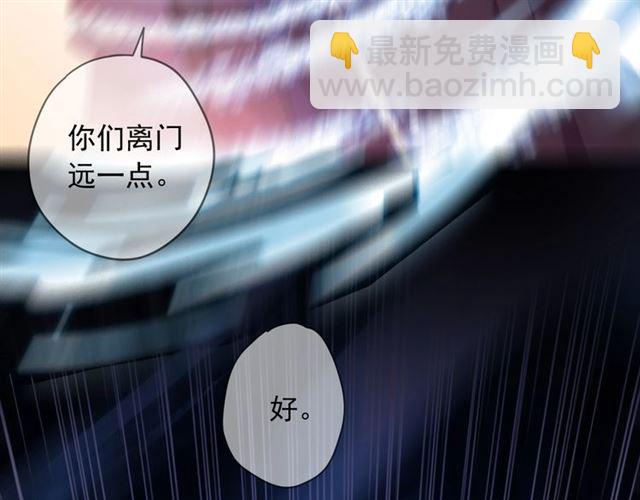 甜美的咬痕 - 第55話 超A的逸！(2/3) - 6