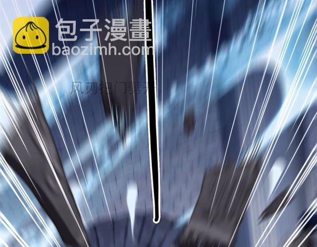 甜美的咬痕 - 第55話 超A的逸！(2/3) - 8