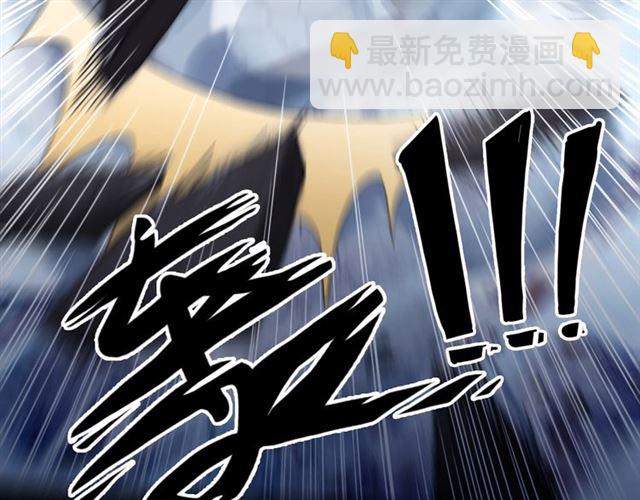 甜美的咬痕 - 第55話 超A的逸！(2/3) - 2