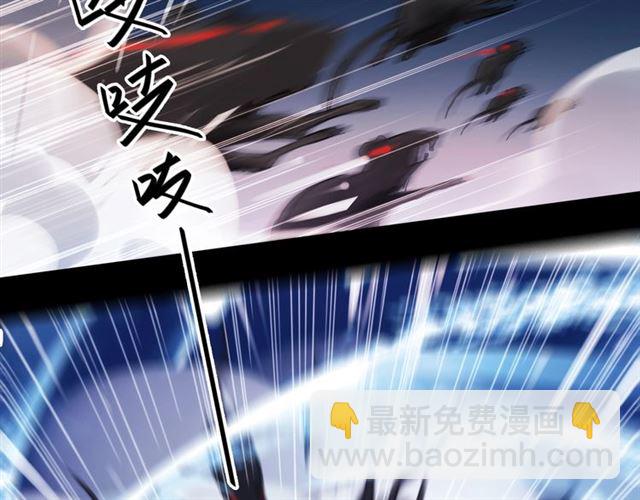 甜美的咬痕 - 第55話 超A的逸！(2/3) - 5