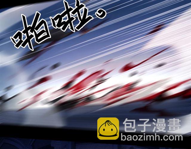 甜美的咬痕 - 第55話 超A的逸！(2/3) - 1