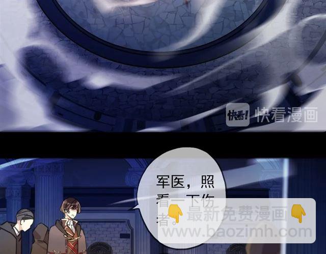 甜美的咬痕 - 第55話 超A的逸！(2/3) - 3