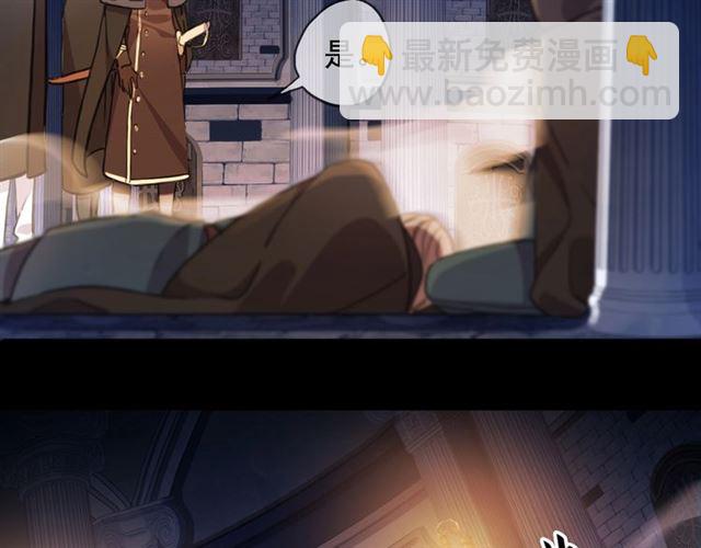 甜美的咬痕 - 第55話 超A的逸！(2/3) - 4