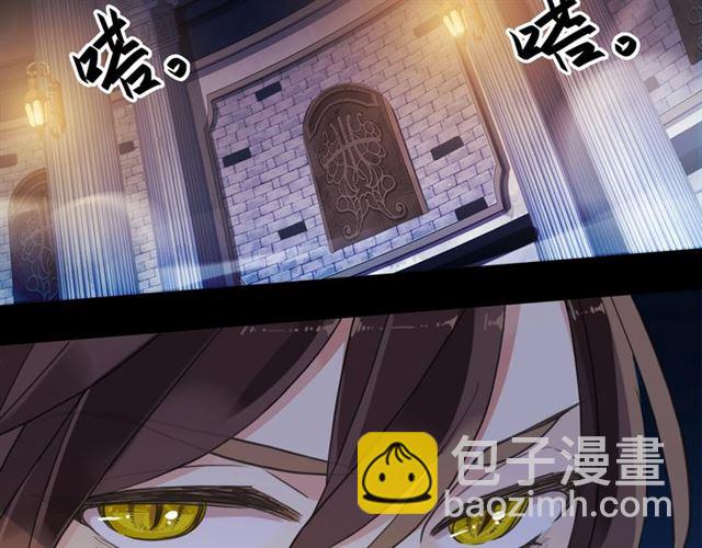 甜美的咬痕 - 第55話 超A的逸！(2/3) - 5