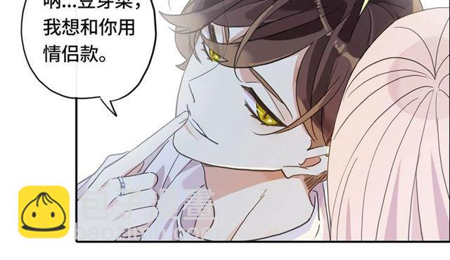 甜美的咬痕 - 定製手機字體和主題上線啦 - 3