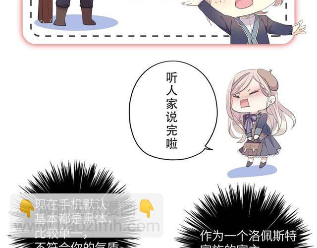 甜美的咬痕 - 定製手機字體和主題上線啦 - 7