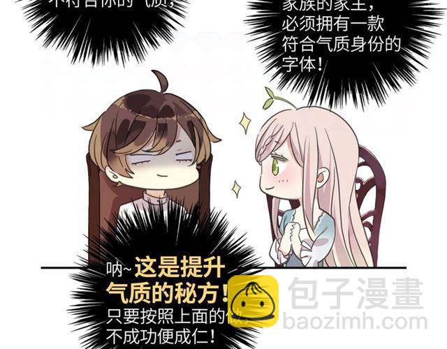 甜美的咬痕 - 定製手機字體和主題上線啦 - 1