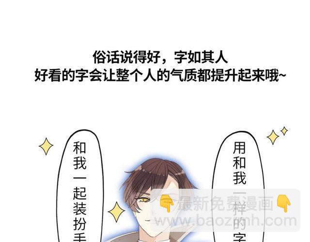 甜美的咬痕 - 定製手機字體和主題上線啦 - 5