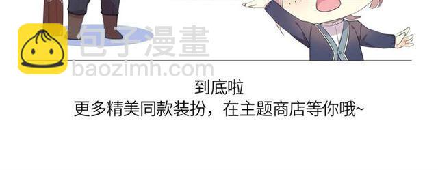 甜美的咬痕 - 定製手機字體和主題上線啦 - 2