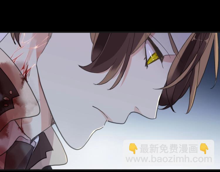 甜美的咬痕 - 第58話 等我！(3/3) - 1