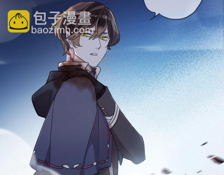 甜美的咬痕 - 第58話 等我！(3/3) - 5