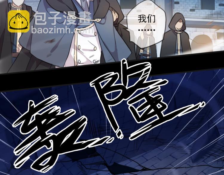 甜美的咬痕 - 第58話 等我！(3/3) - 1