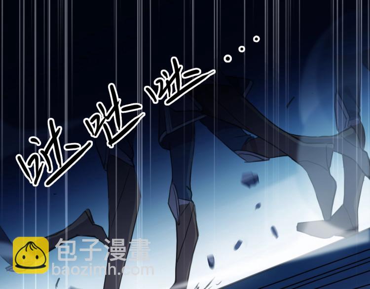 甜美的咬痕 - 第58話 等我！(3/3) - 2