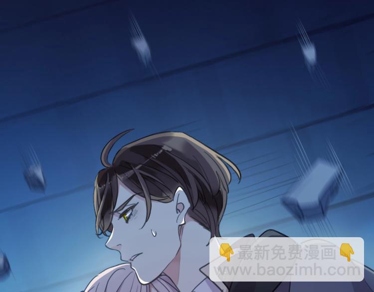 甜美的咬痕 - 第58話 等我！(3/3) - 6