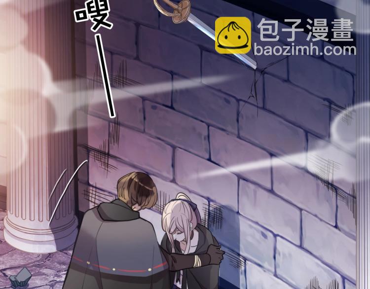 甜美的咬痕 - 第58話 等我！(1/3) - 7