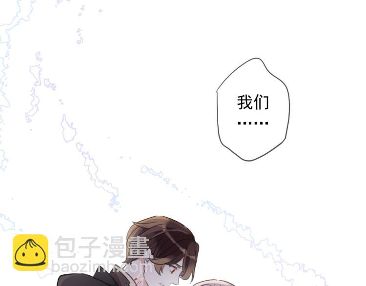 甜美的咬痕 - 第58話 等我！(1/3) - 4