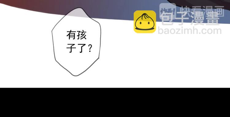 甜美的咬痕 - 第58話 等我！(1/3) - 6