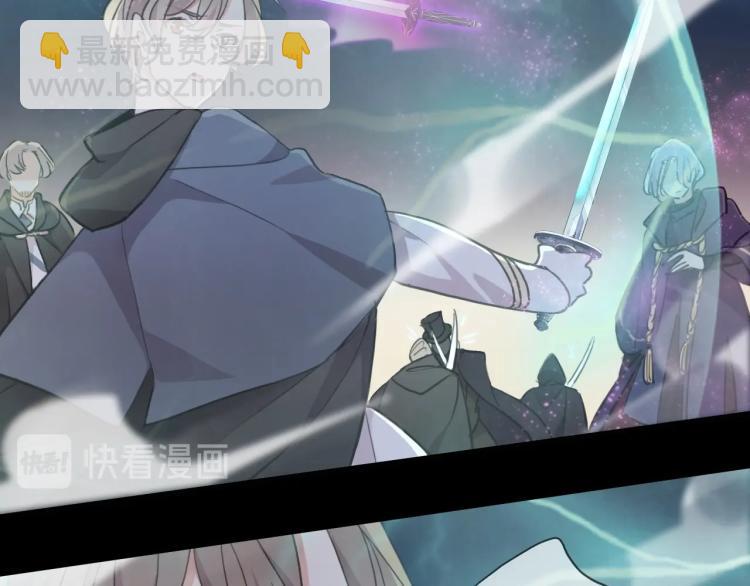 甜美的咬痕 - 第58話 等我！(1/3) - 8