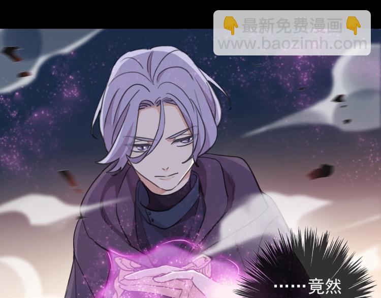 甜美的咬痕 - 第58話 等我！(1/3) - 3