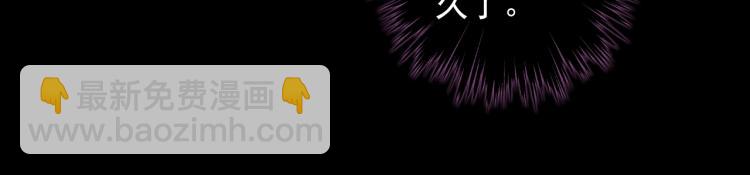 甜美的咬痕 - 第58話 等我！(1/3) - 6