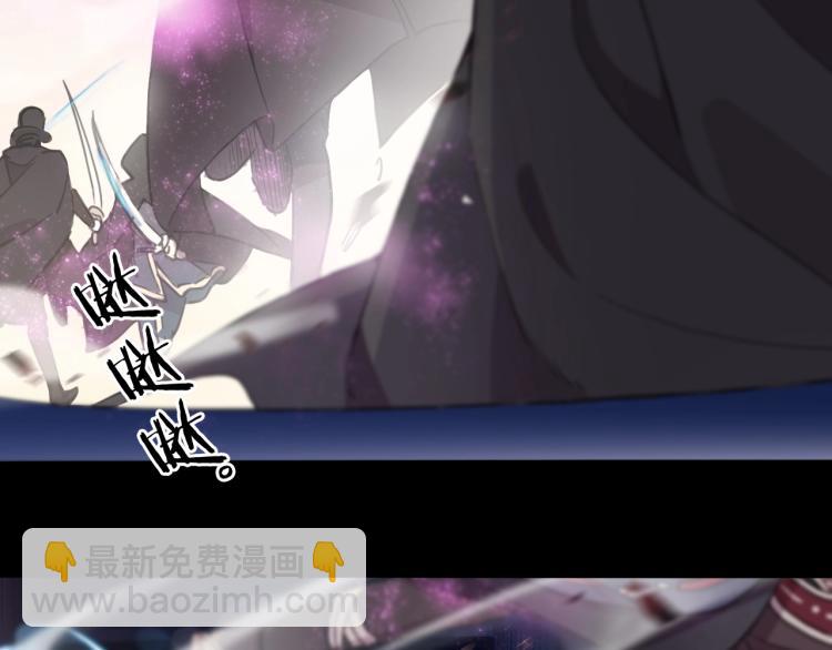 甜美的咬痕 - 第58話 等我！(1/3) - 4